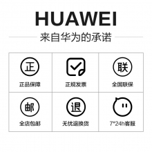 華為MatePad 10.4英寸新款悅動版官方官網(wǎng)正品學習專用平板電腦 前黑后耀石灰