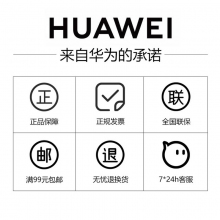 HUAWEI/華為 nova 9 66W快充后置5000萬超感知影像華為新款智能手機華為官方旗艦店學(xué)生機 亮黑色