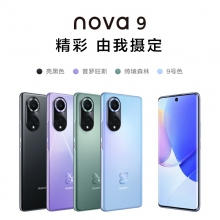 HUAWEI/華為 nova 9 66W快充后置5000萬超感知影像華為新款智能手機華為官方旗艦店學(xué)生機 亮黑色