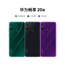 HUAWEI/華為 暢享20e 智能手機5000mAh大電池高清大屏雙卡雙待新品華為官方旗艦店官網(wǎng)智能手機老人機學生機 綺境森林