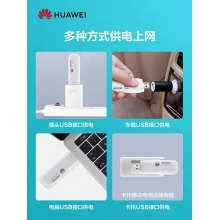 華為移動(dòng)wifi車載插卡無(wú)限流量上網(wǎng)卡托無(wú)線網(wǎng)卡筆記本mifi隨身wifi全網(wǎng)通便攜路由器usb設(shè)備e8372