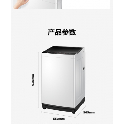 [隨心洗]美的官方旗艦10kg全自動大容量家用洗脫一體波輪洗衣機(jī)